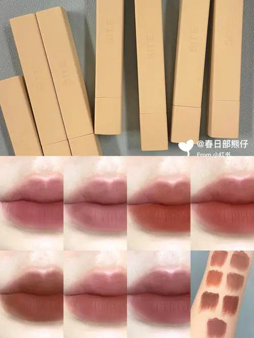 吃土色口红怎么搭配