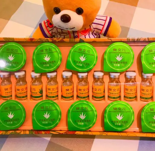 樊文花1号洗面奶怎么样