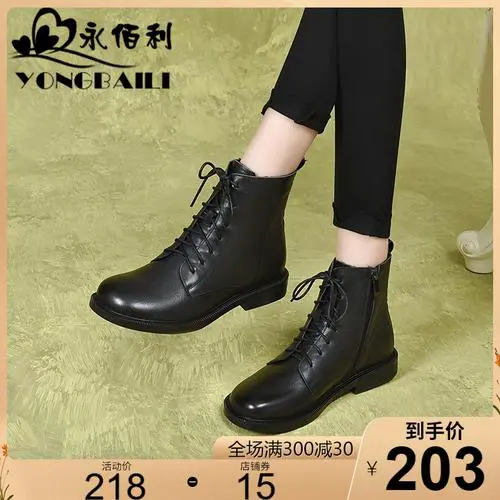 怎么搭配平跟系带靴