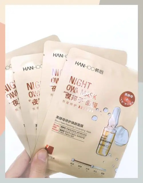 韩后的熬夜面膜怎么样