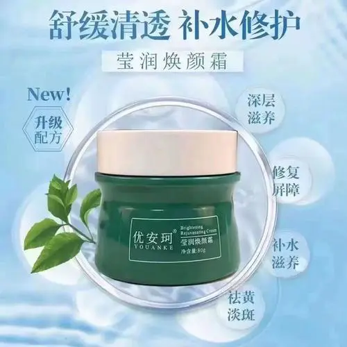 珂润睡眠面膜怎么样