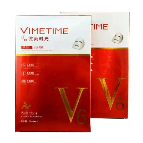 微美面膜怎么样