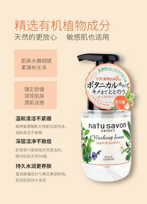 高丝洗面奶怎么看日期