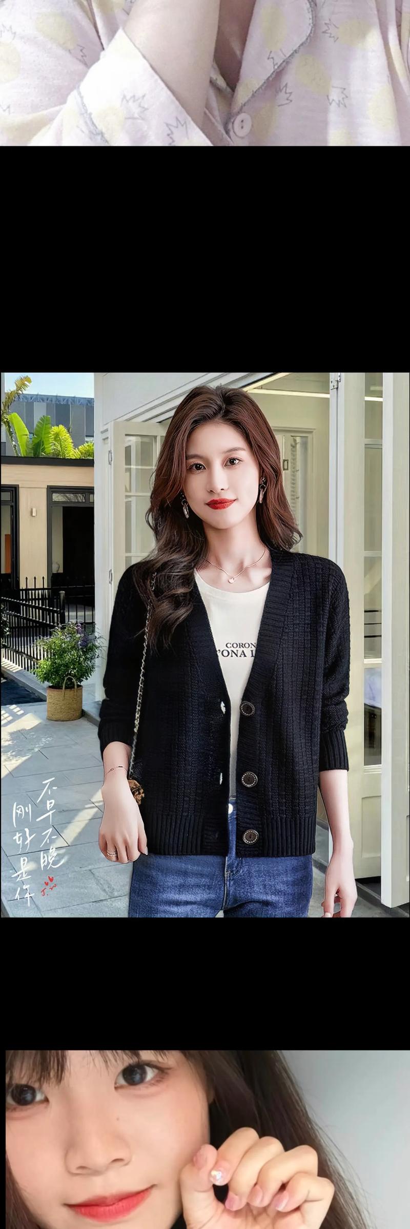 短版女装开衫毛衣外套怎么搭配好看