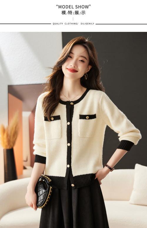 毛衣小外套怎么搭配衣服图片