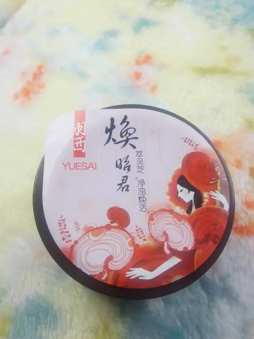 羽西的灵芝面膜怎么样