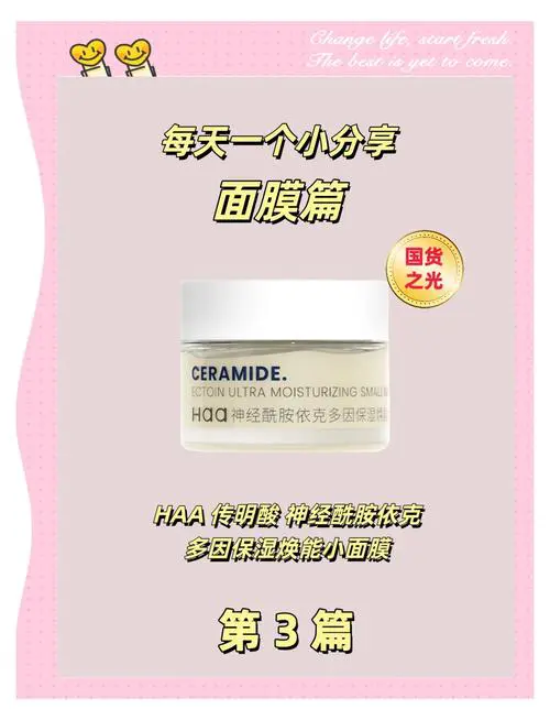 用a酸做面膜怎么样