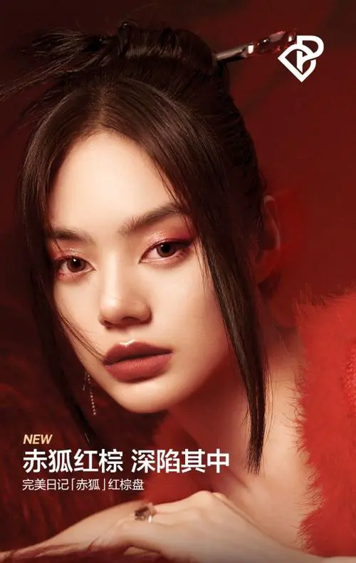 棕红色眼影怎么搭配