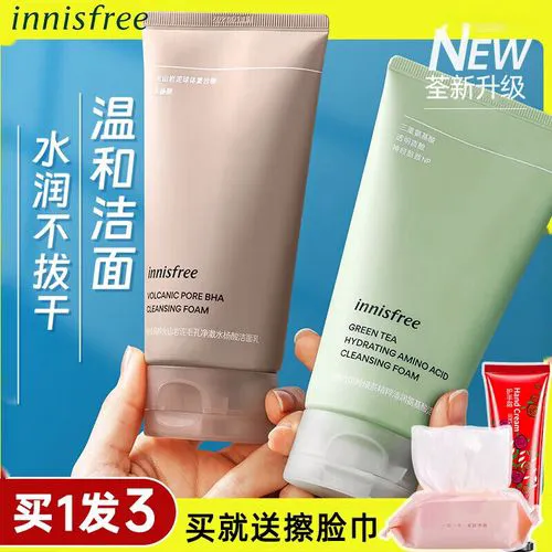 悦诗风吟洗面奶 绿茶怎么用