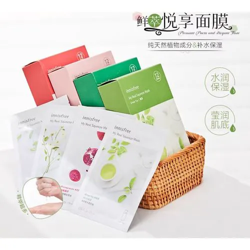 悦诗风吟绿色面膜怎么样