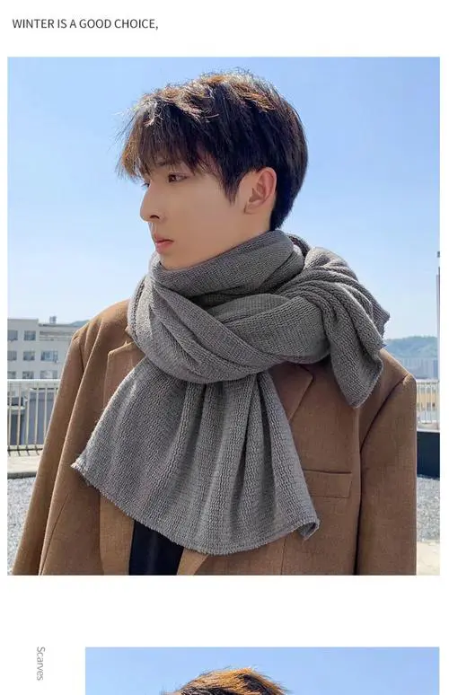 男生围巾什么颜色好看