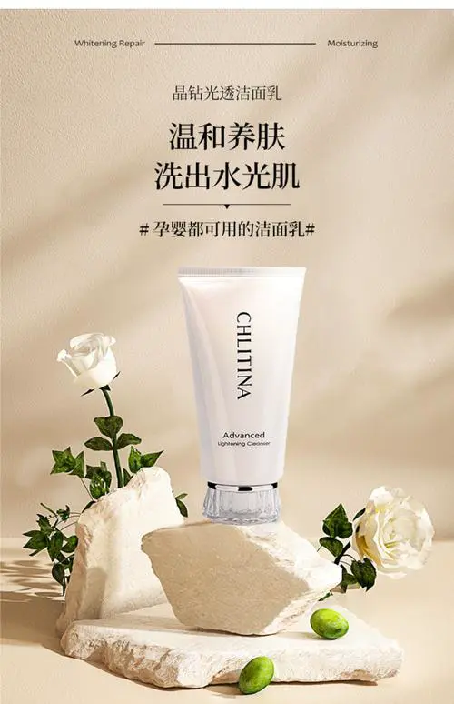 克丽缇雅洗面奶怎么样