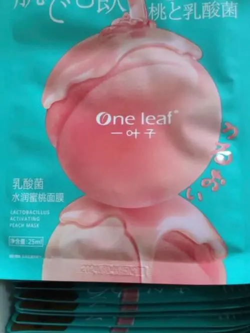 乳酸菌面膜怎么样