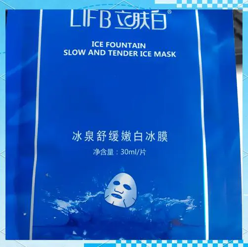 泉颜净面膜怎么样