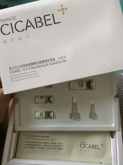 贝尔蓝甘菊面膜怎么样