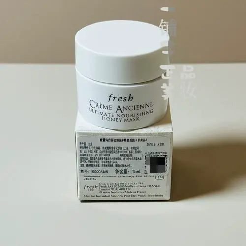 馥蕾诗修护蜂蜜面膜怎么样