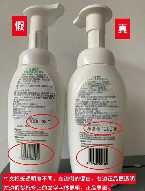 丝塔芙洗面奶怎么看真假