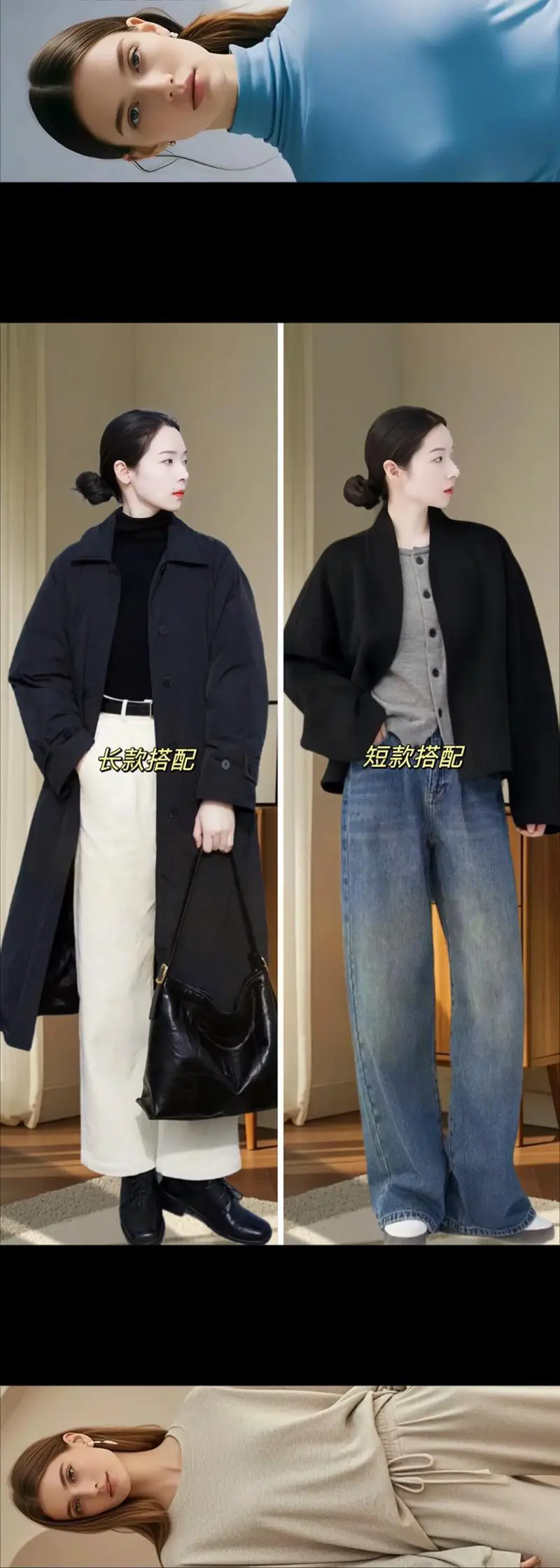 黑色灰色毛衣怎么搭配衣服好看吗