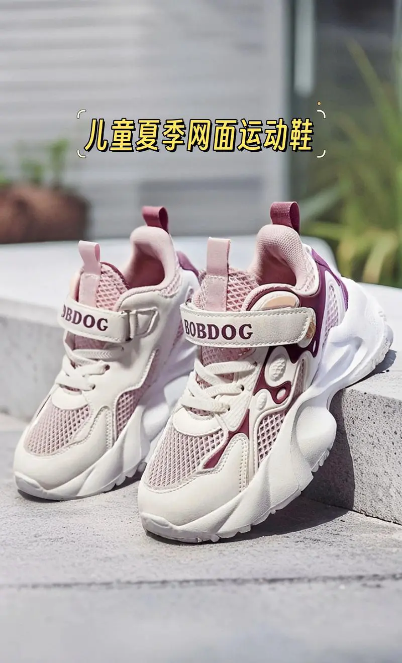 儿童户外鞋怎么搭配