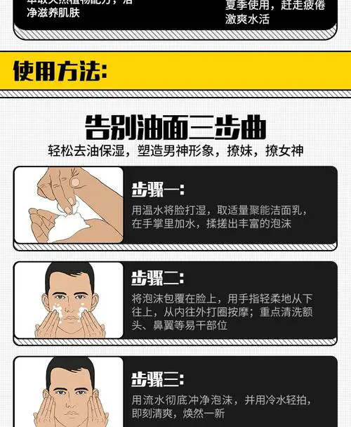 高夫洗面奶难挤怎么办