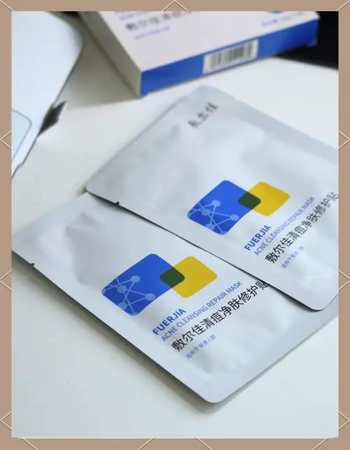清痘调理面膜怎么样