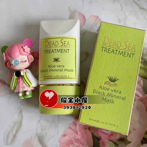 芦荟泥浆面膜 敷面膜怎么样