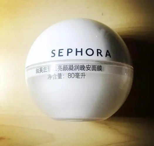 丝芙兰活力晚安面膜怎么样