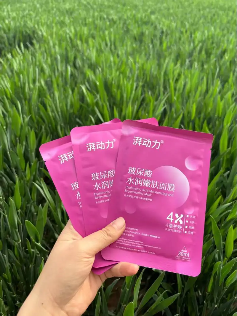 靓朵保湿嫩肤面膜怎么样