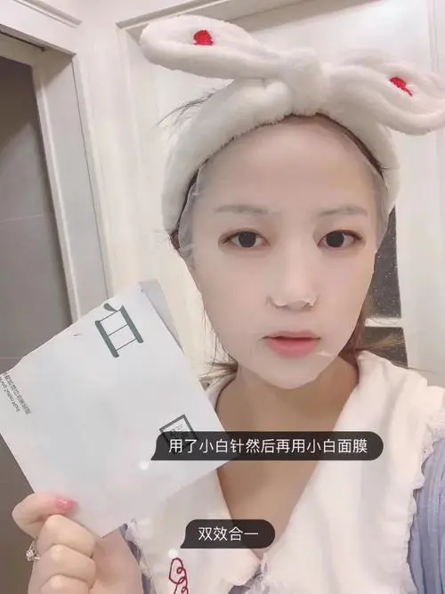 美丽加芬葡萄籽弹力面膜怎么样