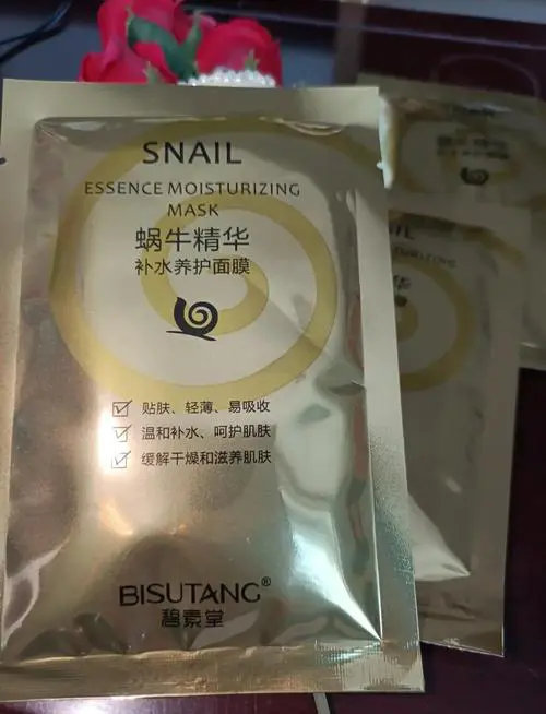 圣奥洛蜗牛面膜怎么样