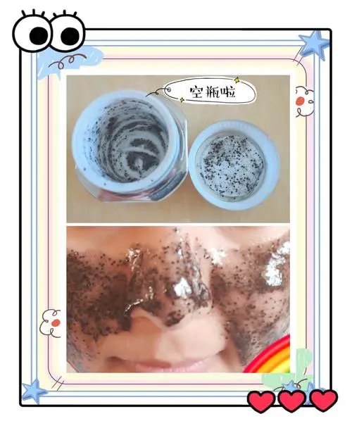 星月夜面膜怎么样