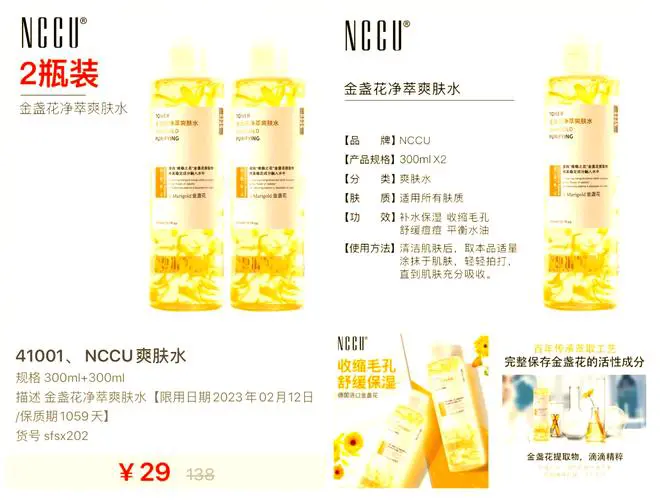 御泥坊的深层清洁面膜怎么样