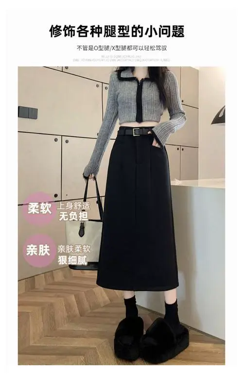 毛呢长半身裙怎么搭配