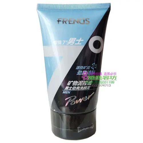 蒲公英洗面奶怎么样