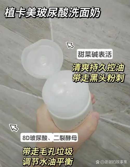 霓净思玻尿酸洗面奶要怎么洗