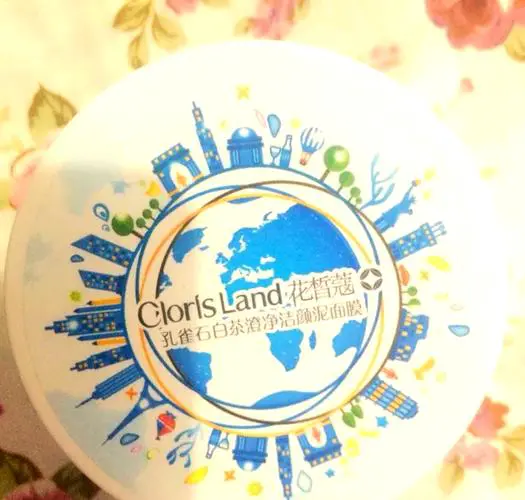 花皙蔻祛黑头洁颜泥面膜怎么样