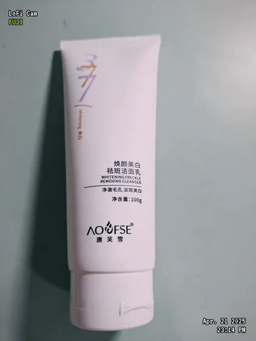 祛斑好用的洗面奶怎么样