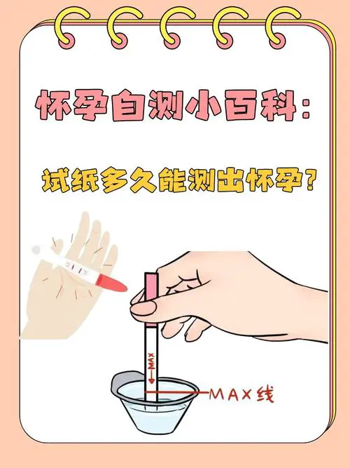 用试纸怎么测洗面奶