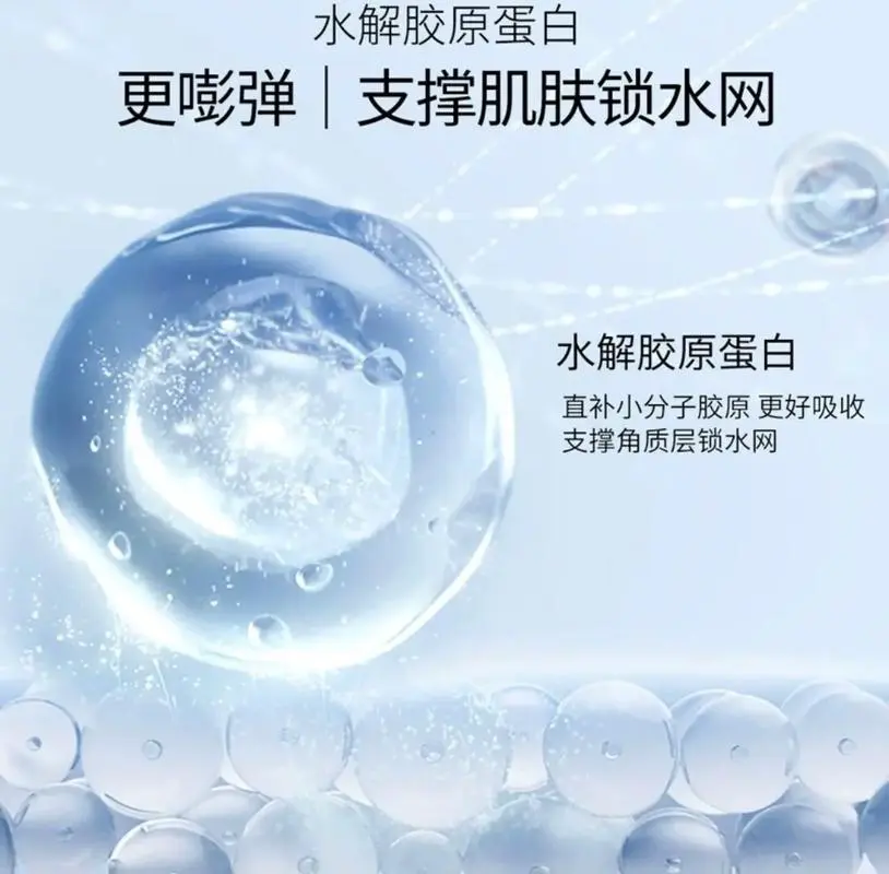 美肤宝的睡眠面膜怎么样