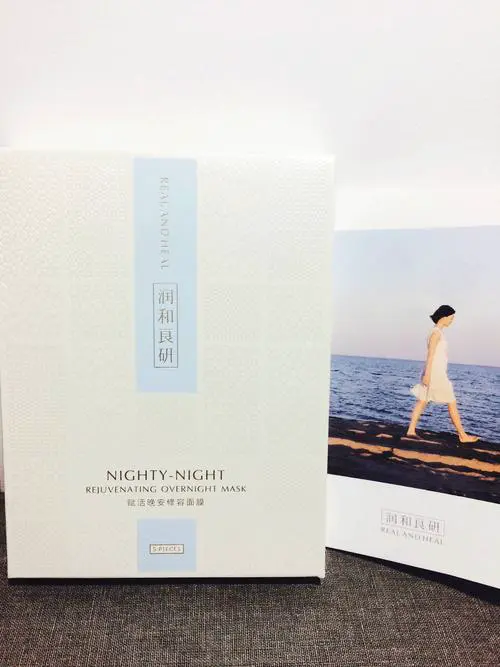 润和良研面膜怎么样