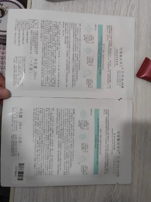佰草集面膜补水怎么样