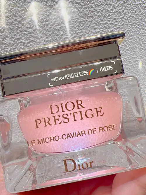 迪奥弹弹面膜怎么样