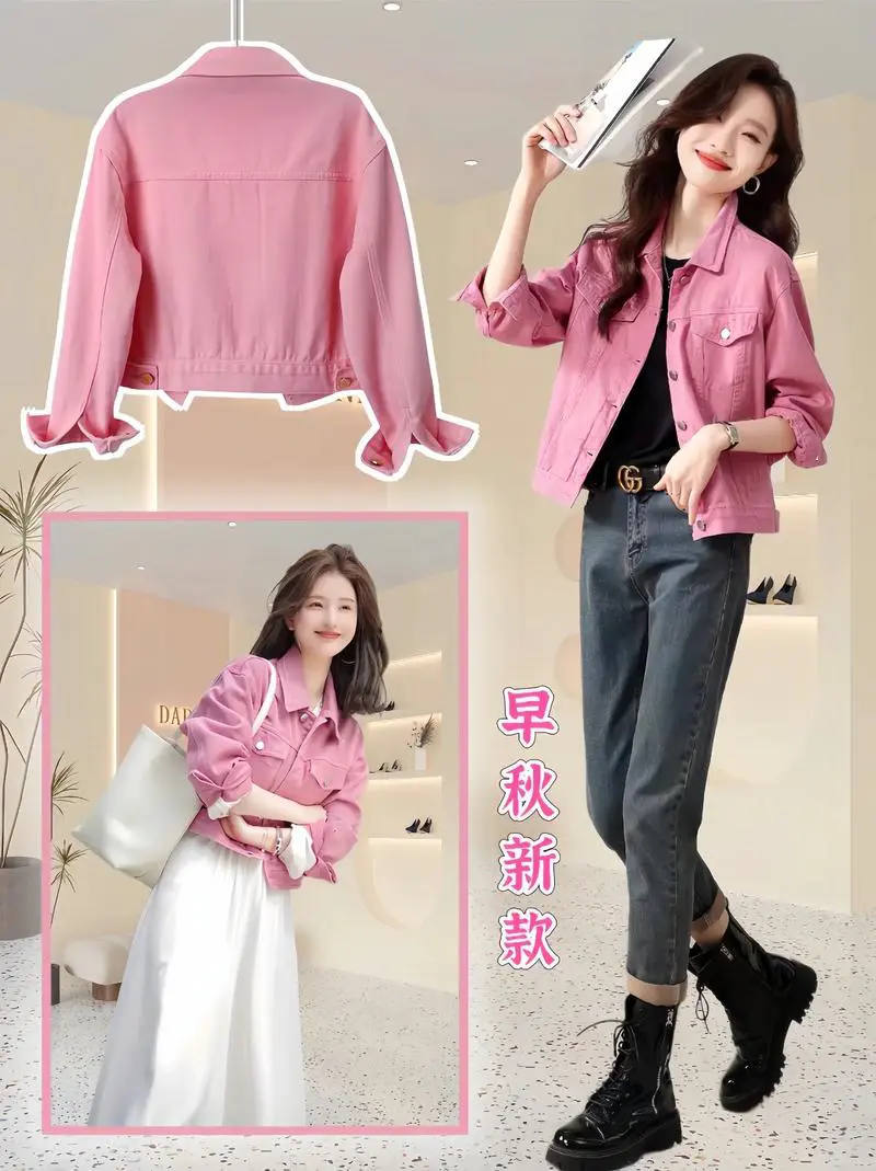 粉色牛仔外套怎么搭配什么裤子学生