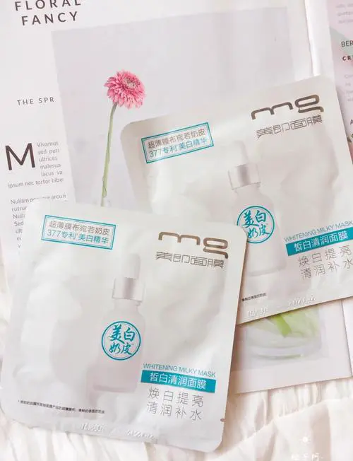 皙施玫面膜怎么样