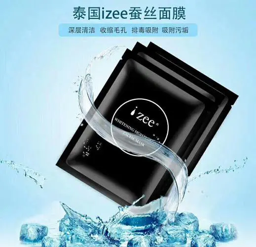 水感蚕丝面膜怎么样