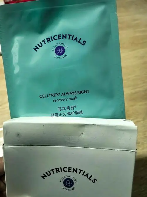 如新家面膜怎么样