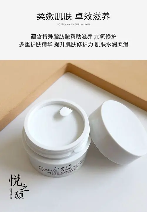 馥蕾诗修护蜂蜜面膜怎么样