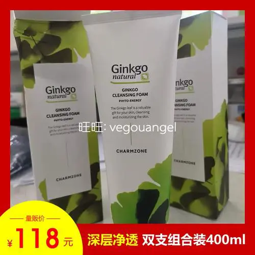 禅真洗面奶怎么样