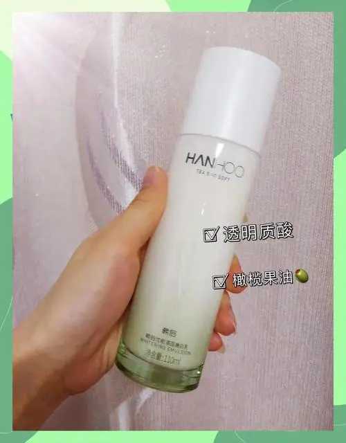 韩后茶蕊嫩白洗面奶怎么辨别真假