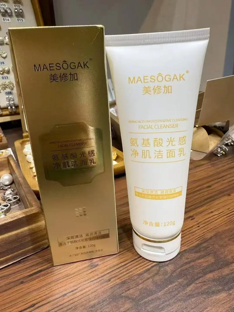 美肌控油美白洗面奶怎么样